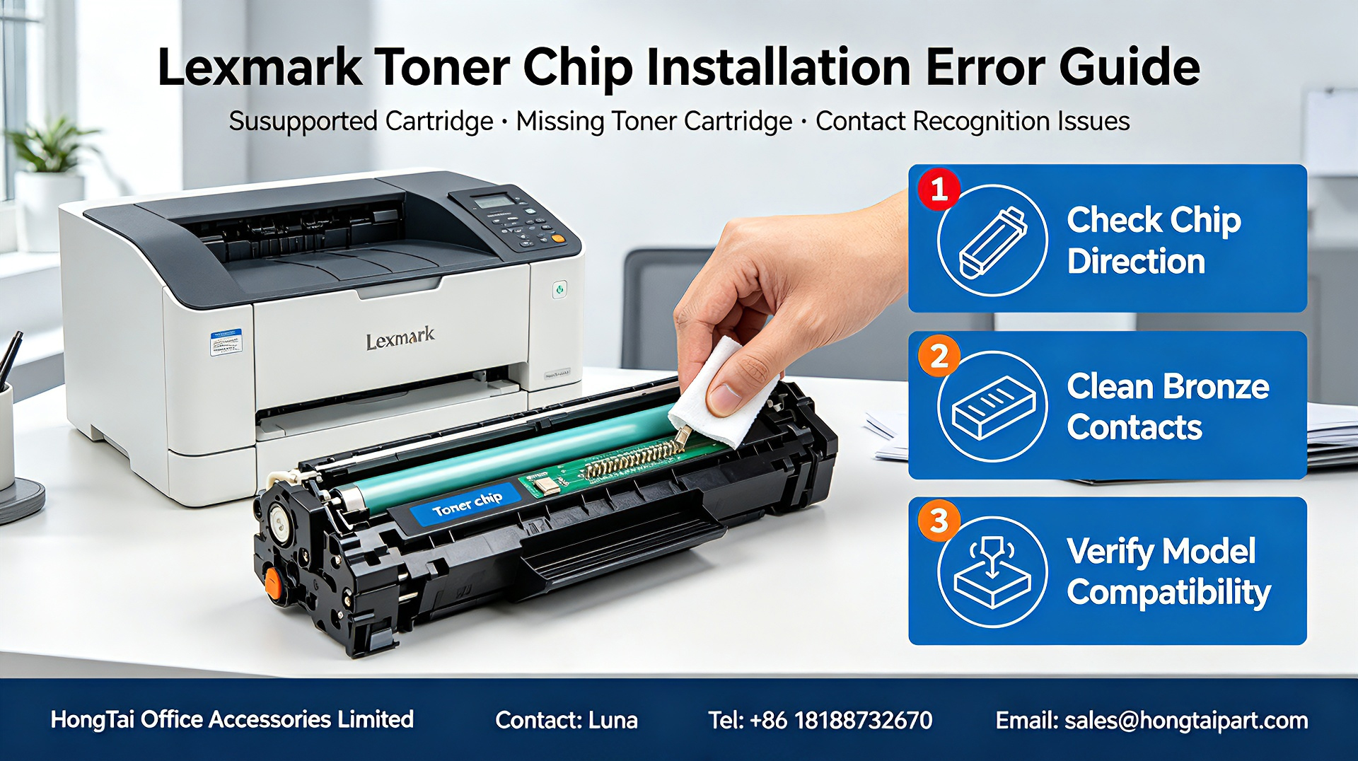 Τελευταία εταιρικά blogs για Lexmark Toner Chip Troubleshooting | Fix Unsupported & Missing Cartridge Errors
