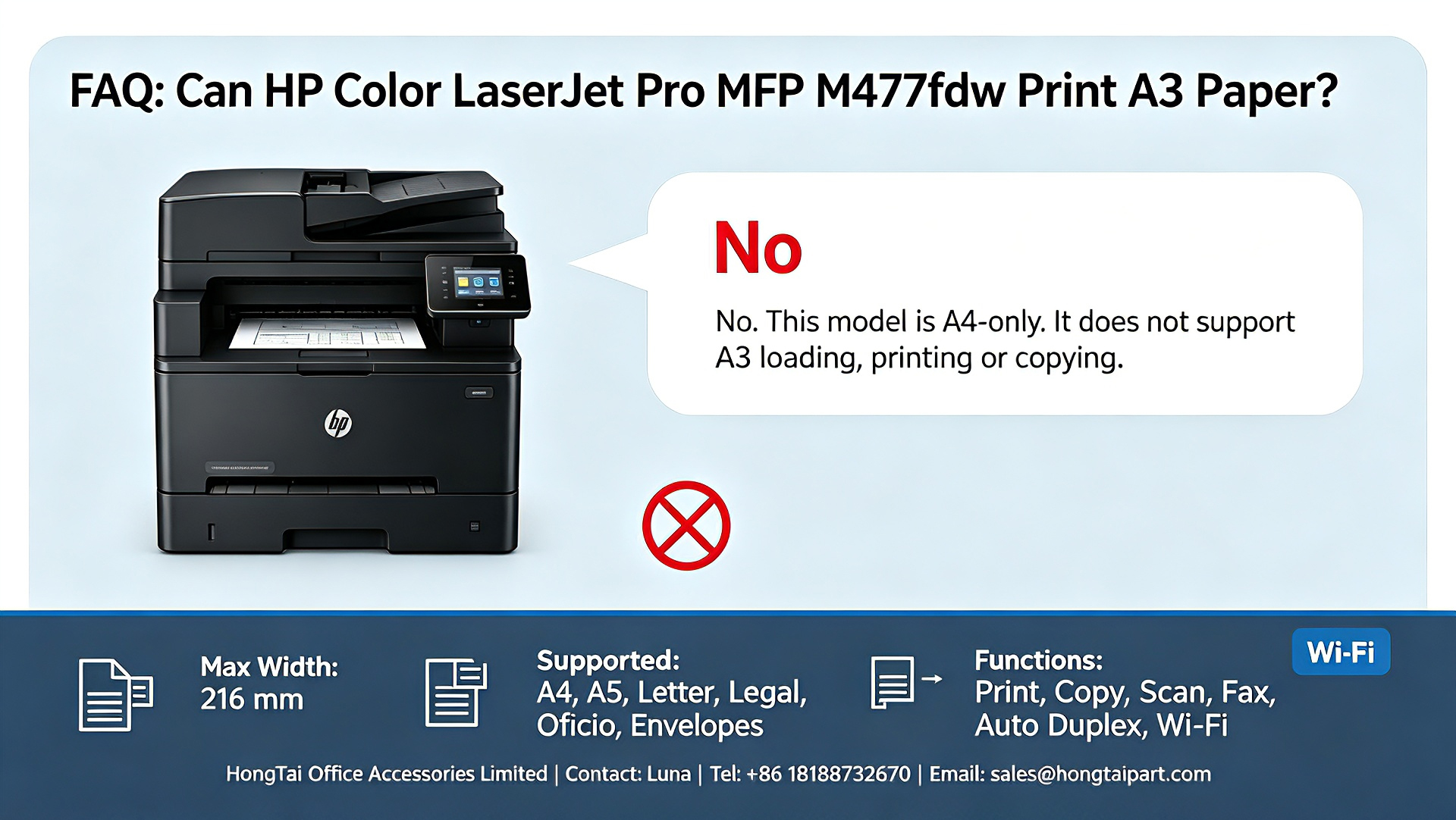 Τελευταία εταιρικά blogs για HP Color LaserJet Pro MFP M477fdw A3 Printing: Does M477fdw Support A3 Paper Size