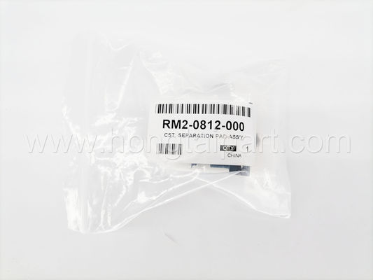Μαξιλάρι χωρισμού για τη Canon imageCLASS LBP162dw MF264dw MF267dw MF269dw (RM2-0812-000)