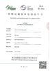 Κίνα HongTai Office Accessories Ltd Πιστοποιήσεις